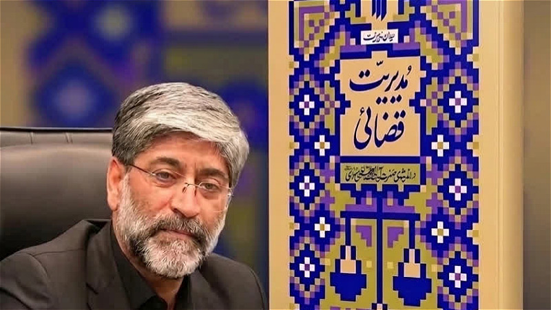 عدالت و حکمراني قضائي  در منظومه فکري امام شهيد حضرت آيت الله العظمي سيد علي خامنه اي