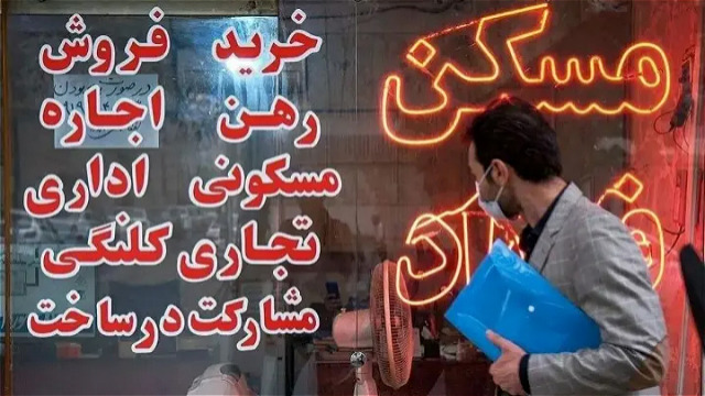 وقتي مسکن مهم‌ترين هزينه ماهانه زندگي مي شود