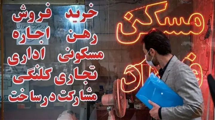 وقتي مسکن مهم‌ترين هزينه ماهانه زندگي مي شود